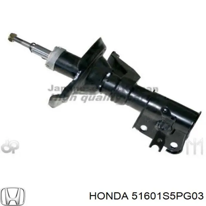 Амортизатор передній, правий 51601S5PG03 Honda