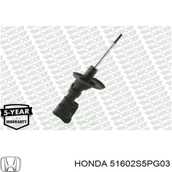 Купити 51602S5PG03 Honda Амортизатора передній лівий