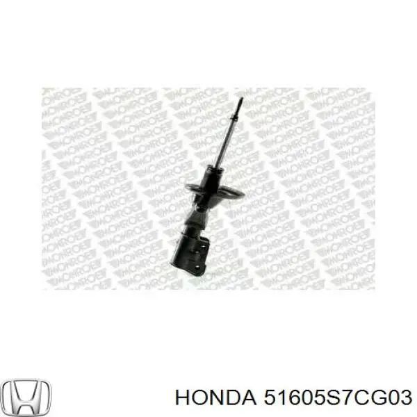51605S7CG03 Honda Амортизатор передньої підвіски