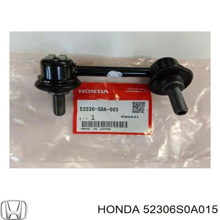 Гумка заднього стабілізатора Honda 52306S0A015