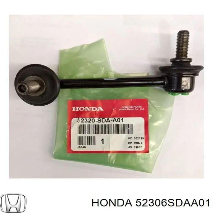 Втулка стабілізатора заднього 52306SDAA01 Honda