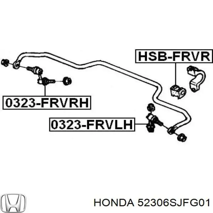 Купити 52306SJFG01 Honda Прокладка стабільзатора заднього