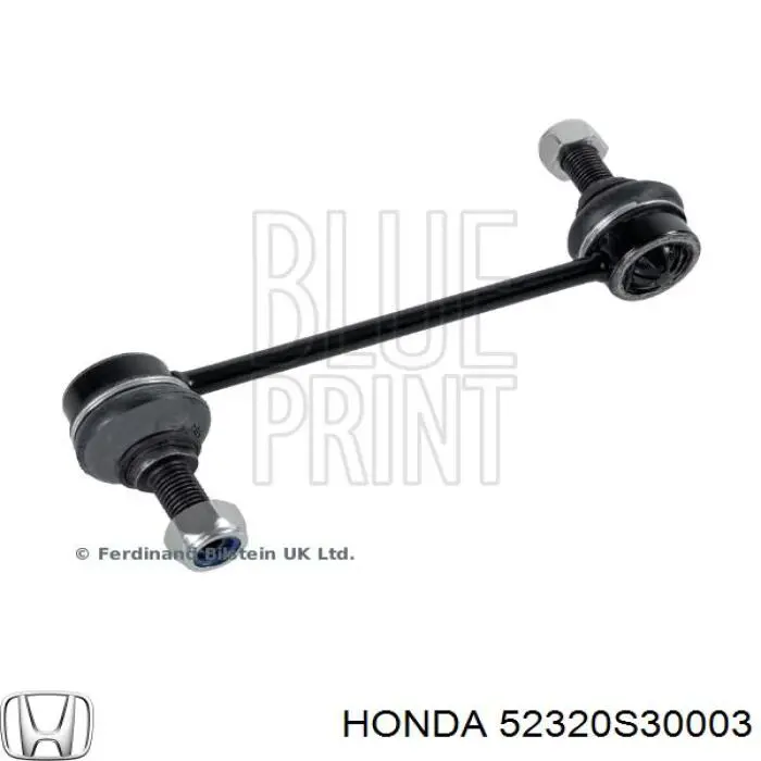 CL0188 CTR Тяжка стабілізатора, заднього