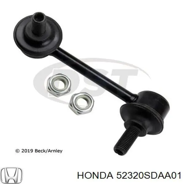 Солдатик правий Honda 52320SDAA01 ціна, від 8.89 USD