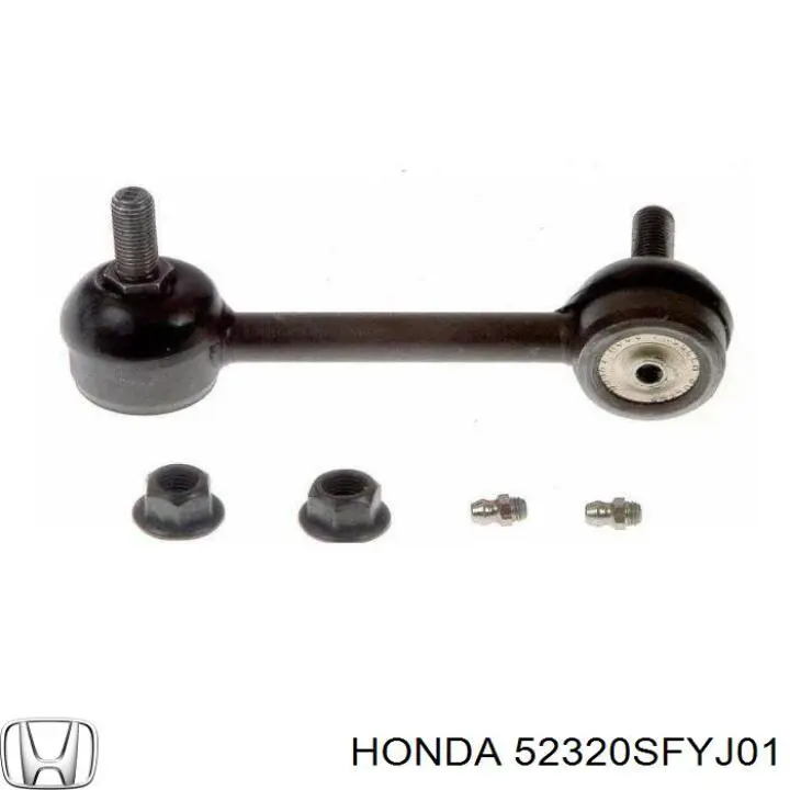 Купити 52320SFYJ01 Honda Лінк стабілізатора, правий