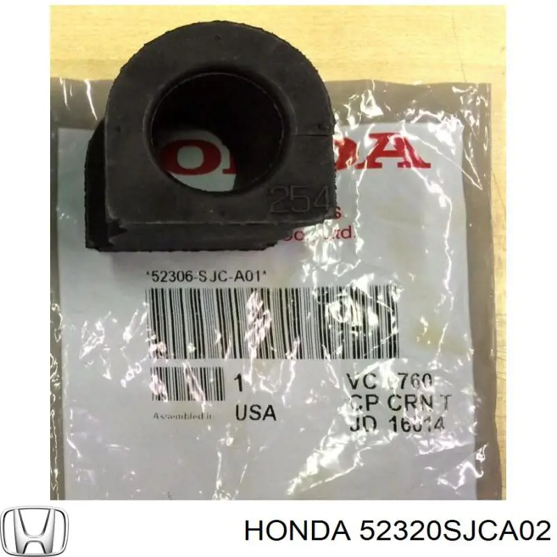 Лінк стабілізатора, правий Honda 52320SJCA03 ціна, від 8.82 USD