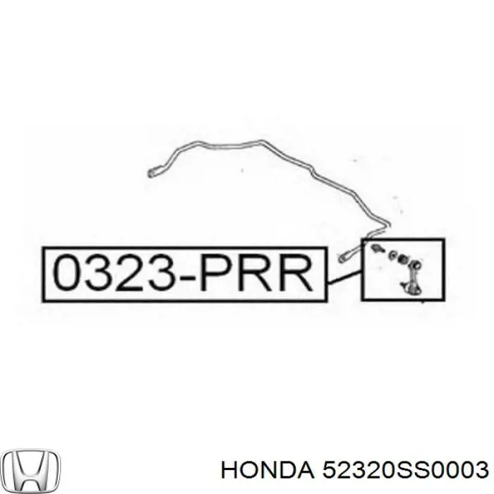 Стійка стабілізатора заднього 52320SS0003 Honda