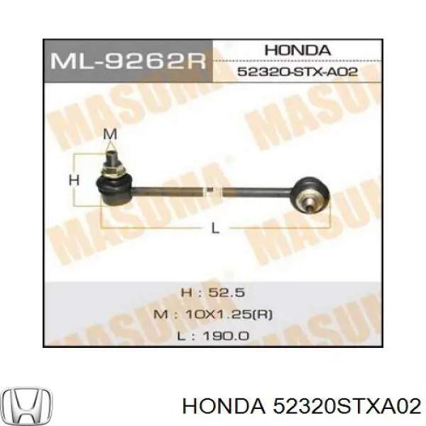 Стійка стабілізатора заднього, права 52320STXA02 Honda