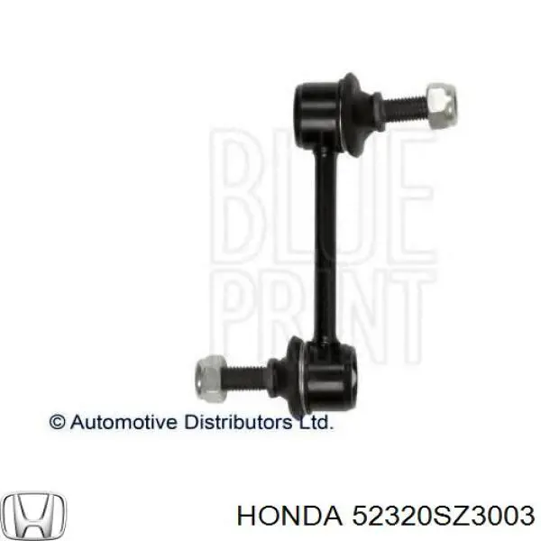 52320SZ3003 Honda Тяжка стабілізатора, заднього