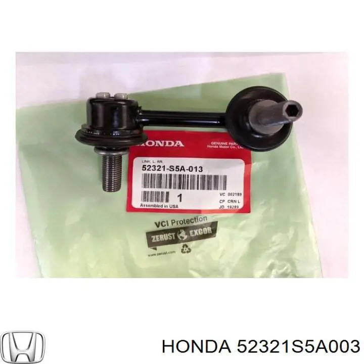 Тяжка стабілізатора, переднього, ліва Honda 52321S5A003 ціна, від 8.54 USD