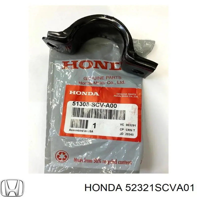 Купити 52321SCVA01 Honda Яйця стабілізатора заднього