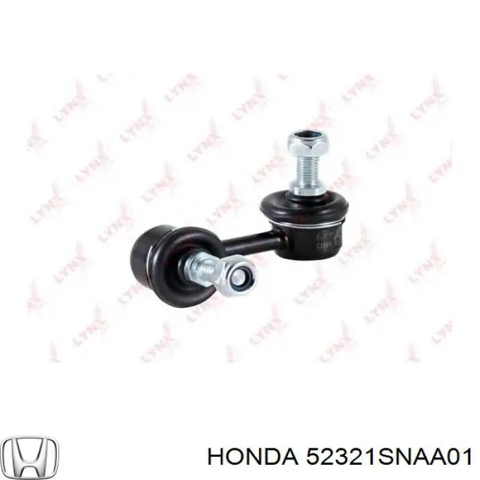Купити 52321SNAA01 Honda Яйця стабілізатора заднього