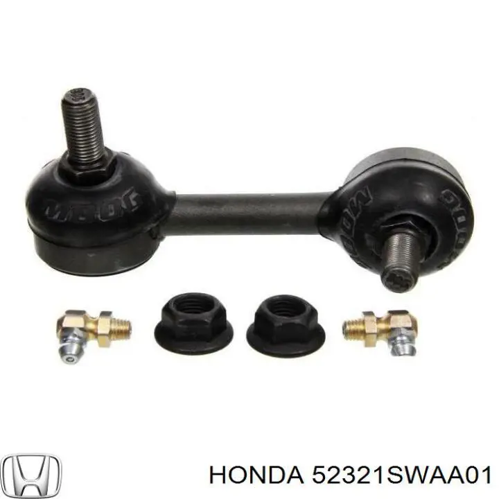 Стійка стабілізатора заднього, ліва 52321SWAA01 Honda