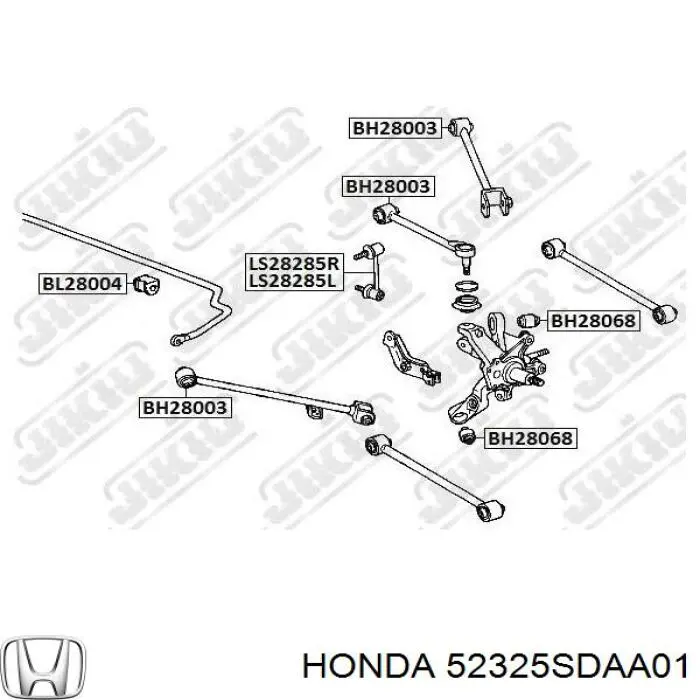Купити 52325SDAA01 Honda Яйця стабілізатора заднього