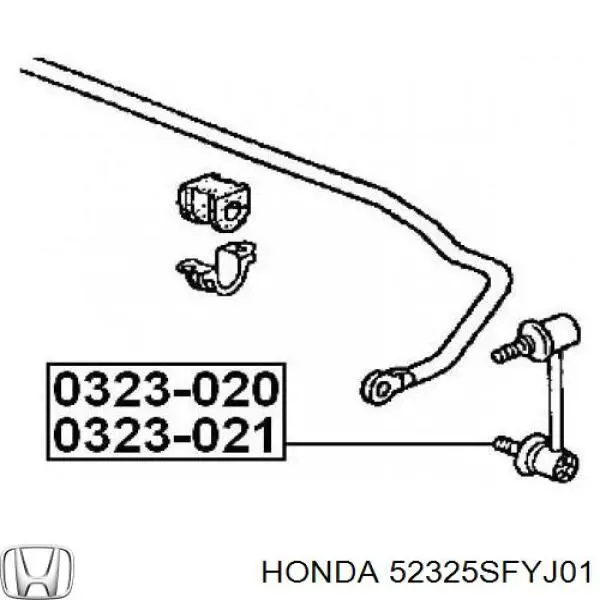 52325SFYJ01 Honda Стійка стабілізатора задня
