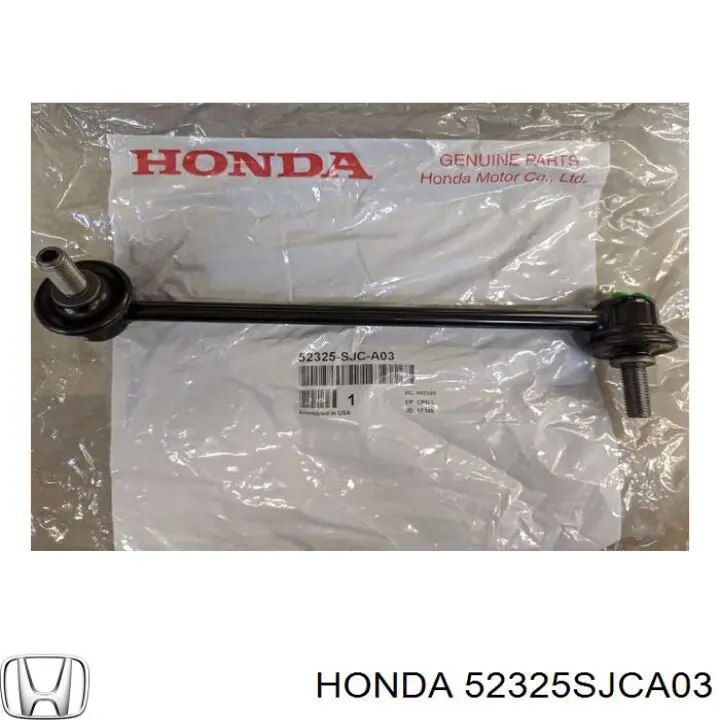 Яйця на стабілізаторі задні Stellox 5600733SX ціна, від 9.74 USD