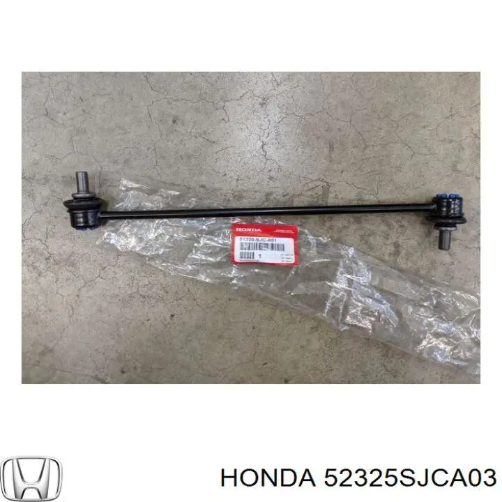Купити 5600733SX Stellox Яйця стабілізатора заднього