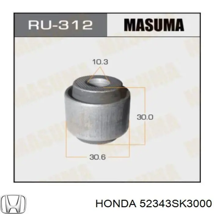 Сайлентблок тяги поперечної, задньої підвіски Honda 52343SK3000 ціна, від 3.85 USD