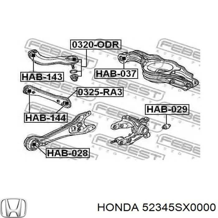 Важіль задньої підвіски поперечний Honda Odyssey (RA) (Хонда Одісей)