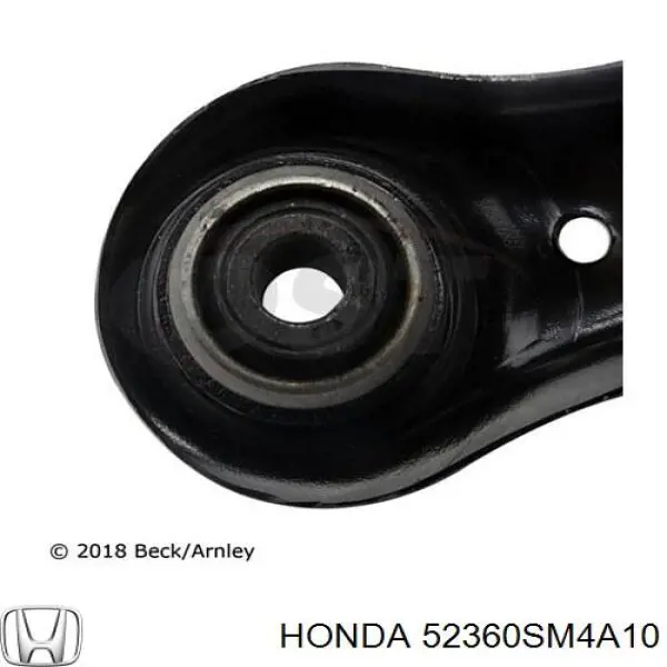 Балансир задній нижній, лівий SH Auto Parts SH805L
