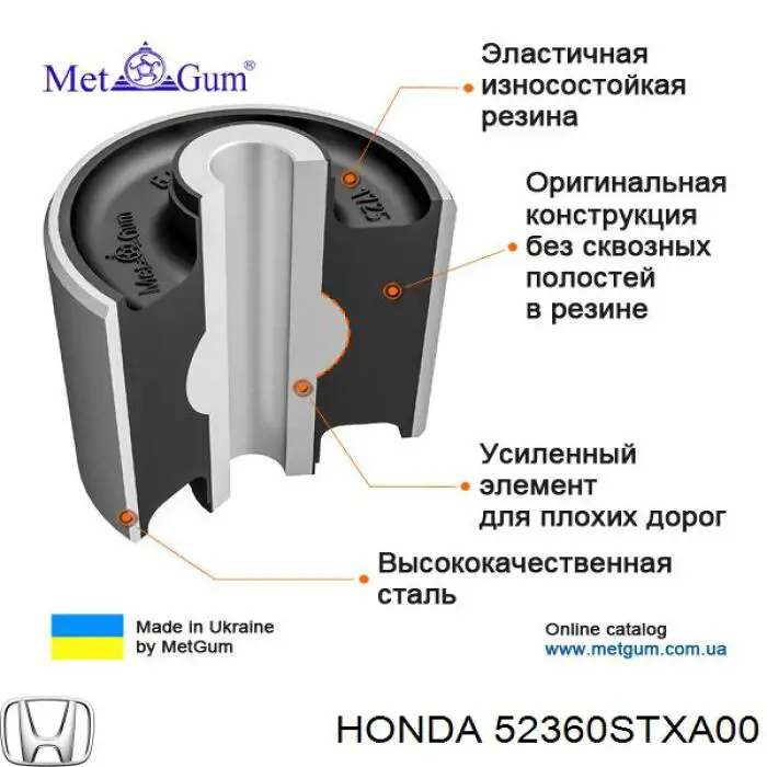 52360STXA00 Honda Важіль задньої підвіски нижній, лівий