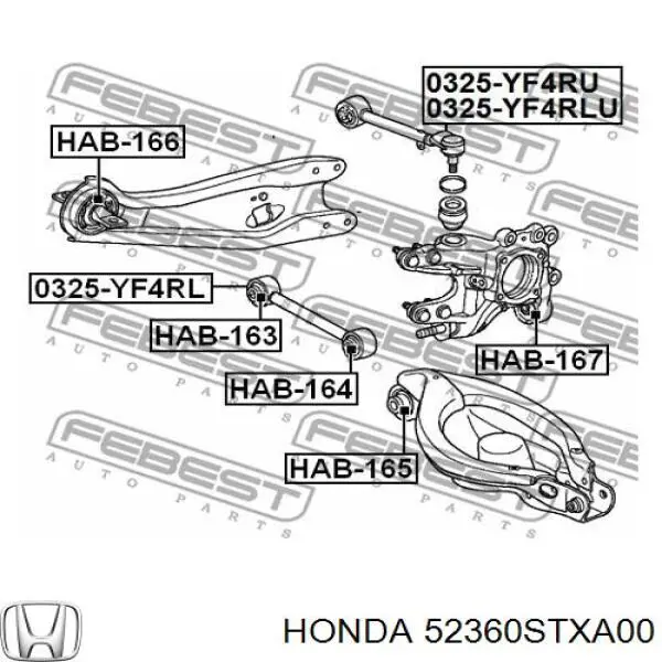 Важіль задньої підвіски нижній, лівий Honda Pilot (Хонда Пілот)