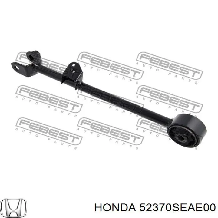 Тяга поздовжня задньої підвіски, права Honda Accord 7 (CM, CN) (Хонда Аккорд)