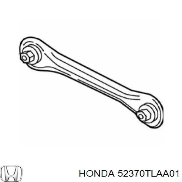 Тяга поперечна задньої підвіски Honda CR-V (RW, RT) (Хонда Црв)