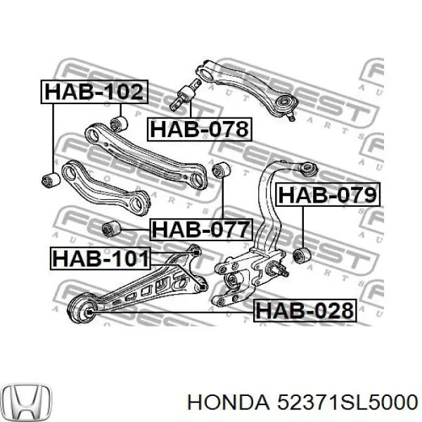 52371SL5000 Honda важіль/тяга задньої підвіски подовжній нижній, правий