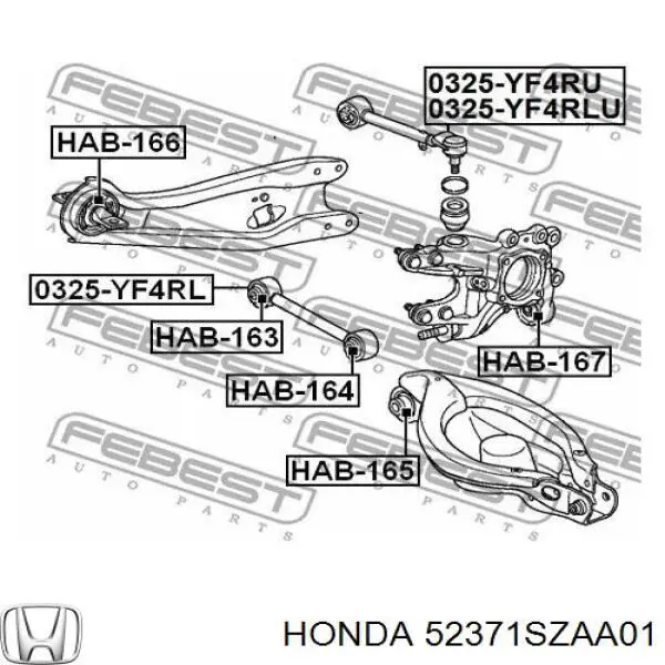 Купити 52371SZAA01 Honda Важіль/тяга задньої підвіски подовжній нижній, правий