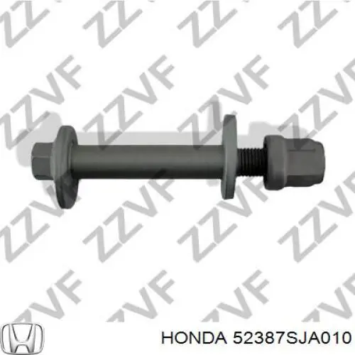 Шайба болта кріплення заднього нижнього важеля, внутрішня Honda Accord 8 (CW) (Хонда Аккорд)