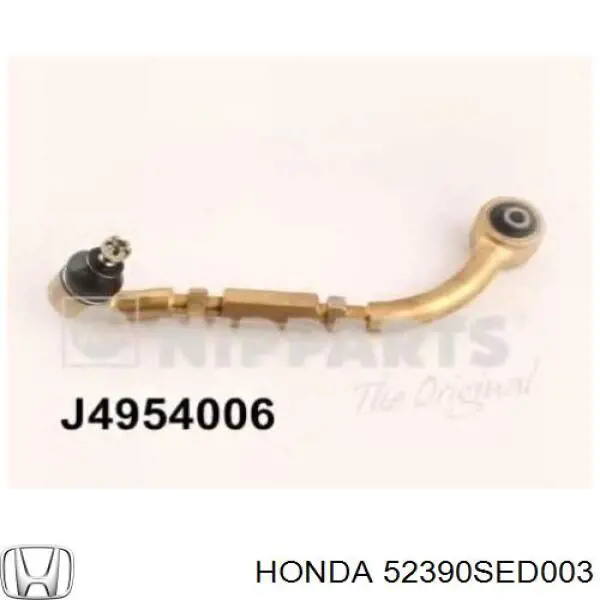 Балансир підвіски задній правий Honda 52390SED003 ціна, від 25.34 USD