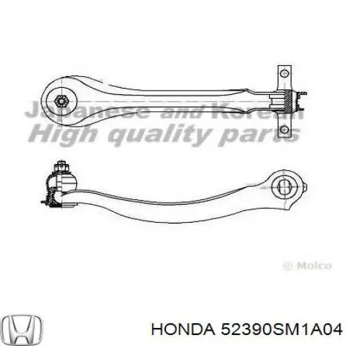 Купити 52390SM1A04 Honda Важіль задньої підвіски верхній, правий