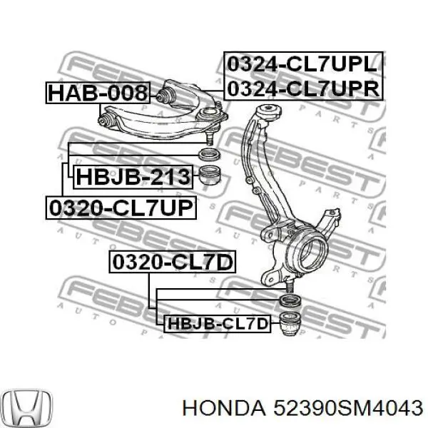 Важіль підвіски задній правий Honda 52390SM4043 ціна, від 23.33 USD