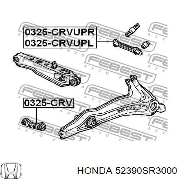 Верхній важіль задньої підвіски правий Honda 52390SR3000