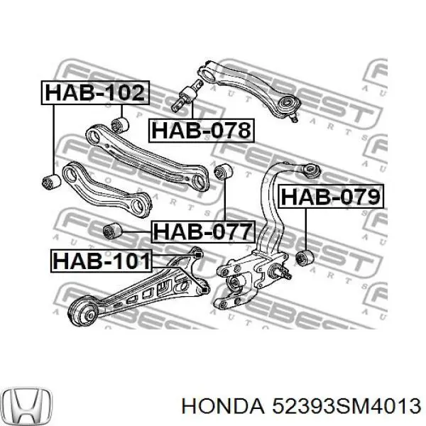 Купити 52393SM4013 Honda Сайлентблок заднього верхнього важеля