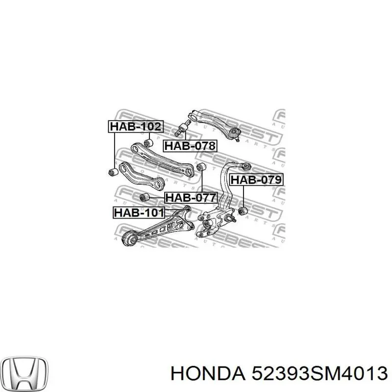 Сайлентблок заднього верхнього важеля 52393SM4013 Honda