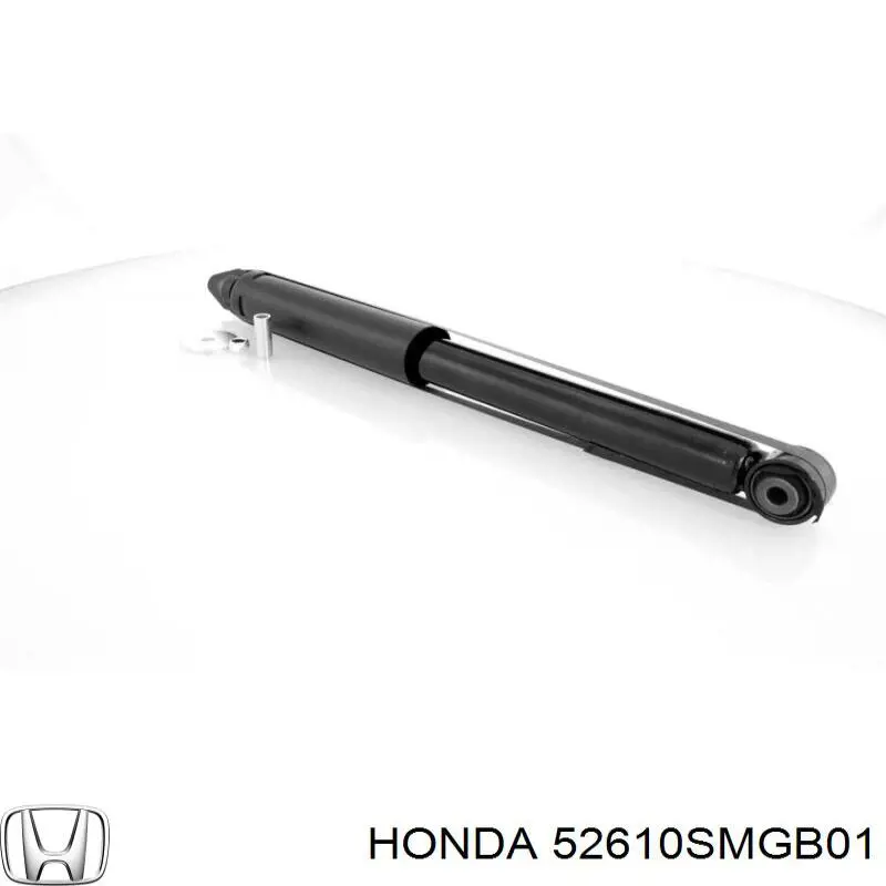 Задній амортизатор Honda 52610SMGB01