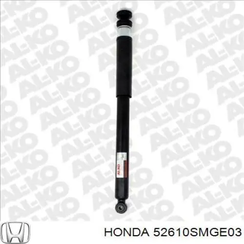 Амортизатор задній 52610SMGE03 Honda