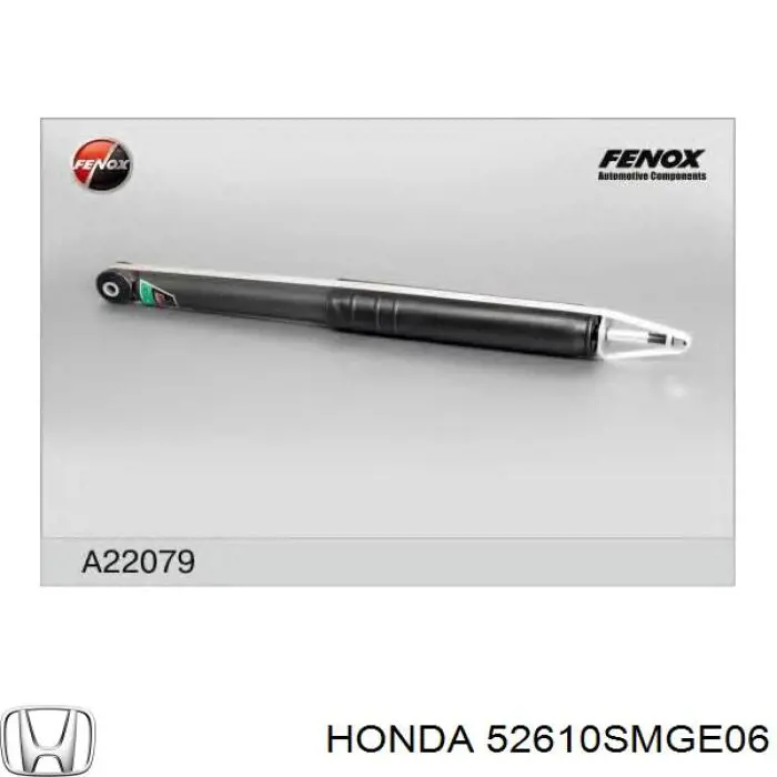 Купити 52610SMGE06 Honda Стійка амортизатора задня