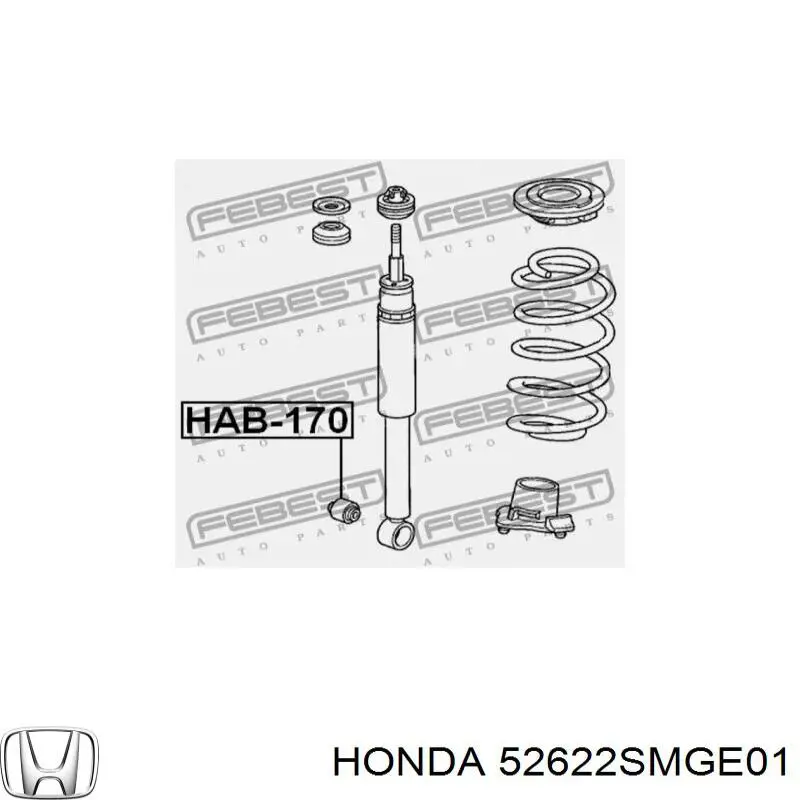 Купити 52622SMGE01 Honda Задні втулки амортізатора