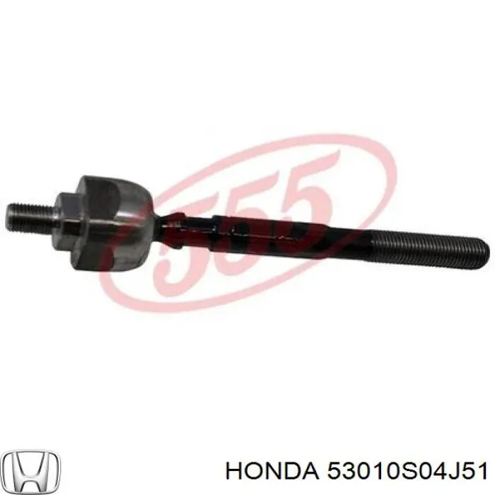 Тяга рульова поперечна Honda 53010S04J51 ціна, від 8.97 USD