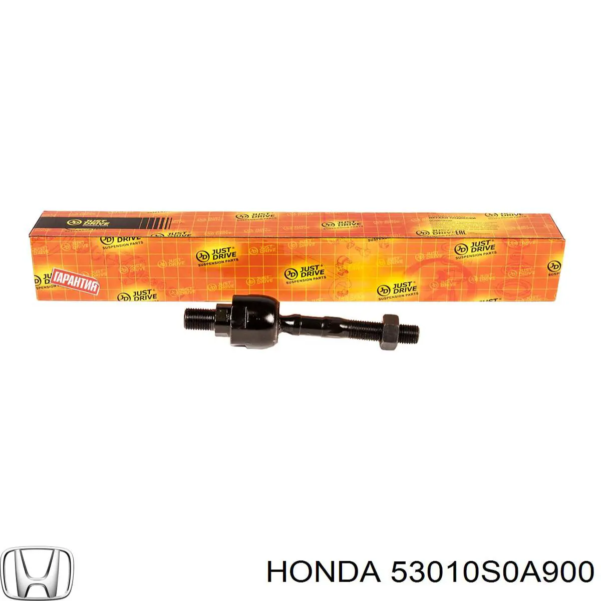 53010S0A900 Honda Тяги кермові