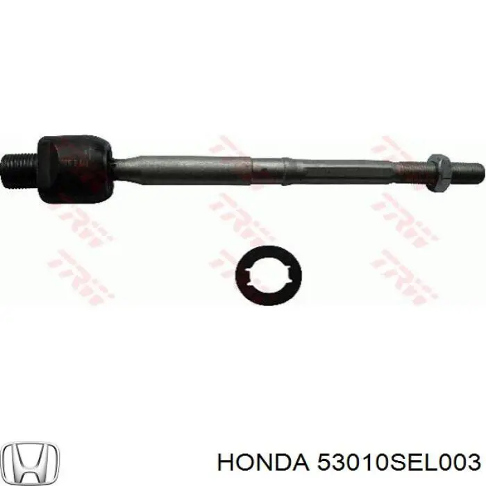 53010SEL003 Honda Тяга рульова права