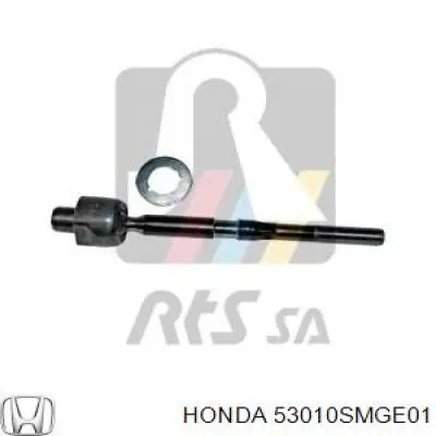 Купити 53010SMGE01 Honda Тяга рульова ліва