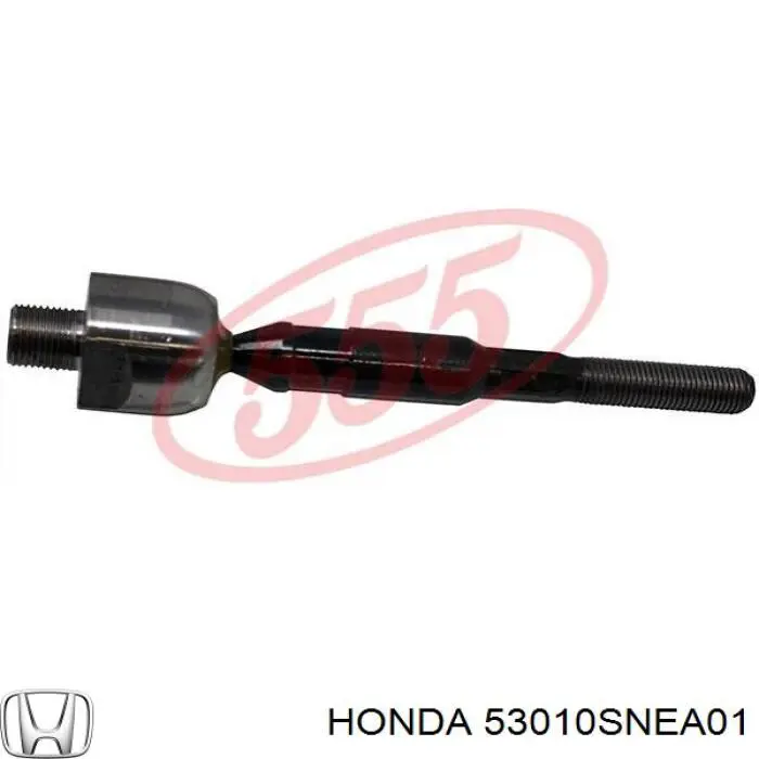 Тяга рульова 53010SNEA01 Honda