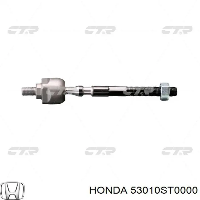 Тяга рульова 53010ST0000 Honda