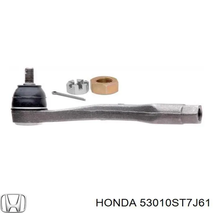 Тяга рульова поперечна Honda 53010ST7J61 ціна, від 8.24 USD