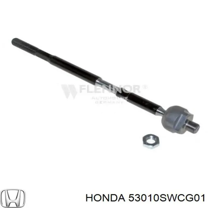 Тяга рульова 53010SWCG01 Honda