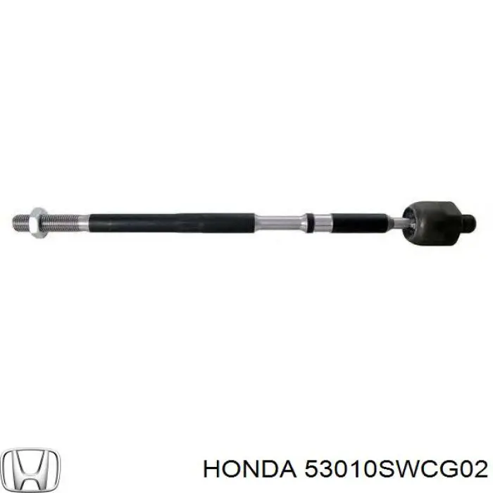 Тяга рульова 53010SWCG02 Honda